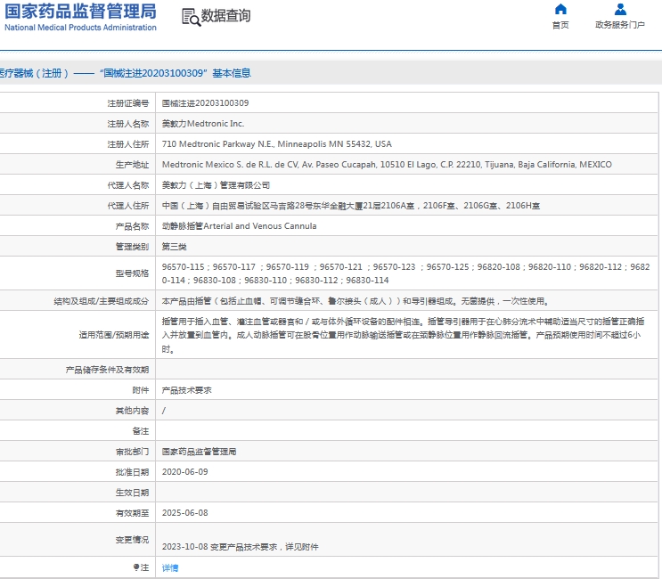 微信截图_20241024113542.png