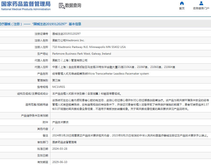 微信截图_20241024114231.png