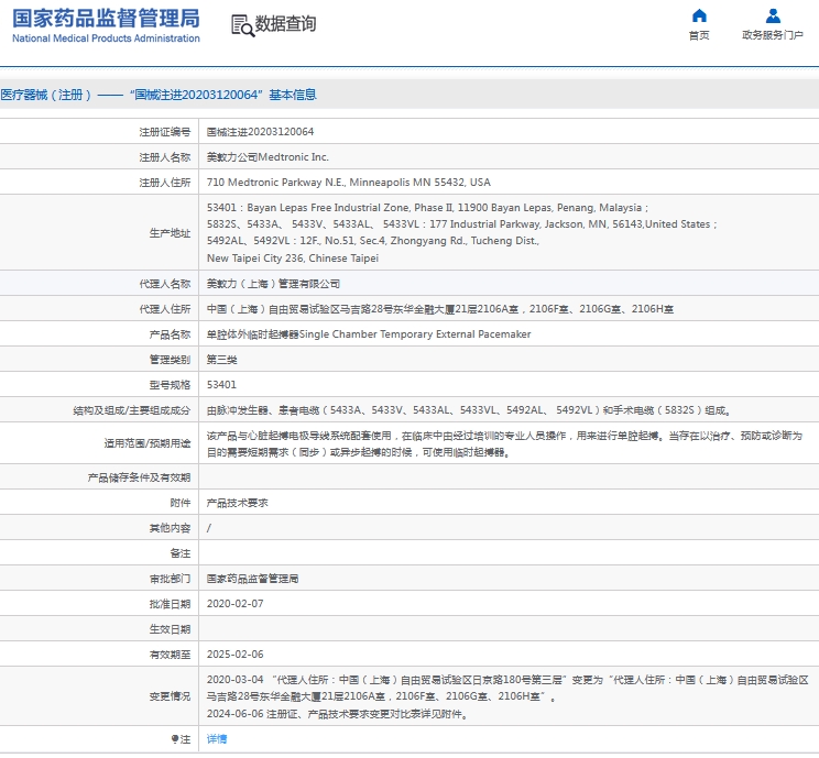 微信截图_20241024114509.png