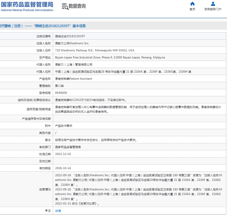 微信截图_20241024115203.png