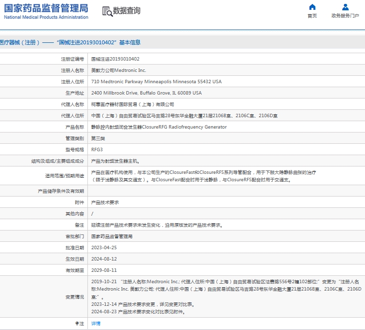 微信截图_20241024115402.png