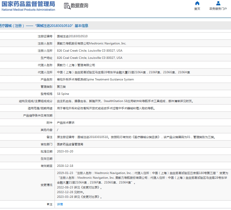 微信截图_20241024130716.png