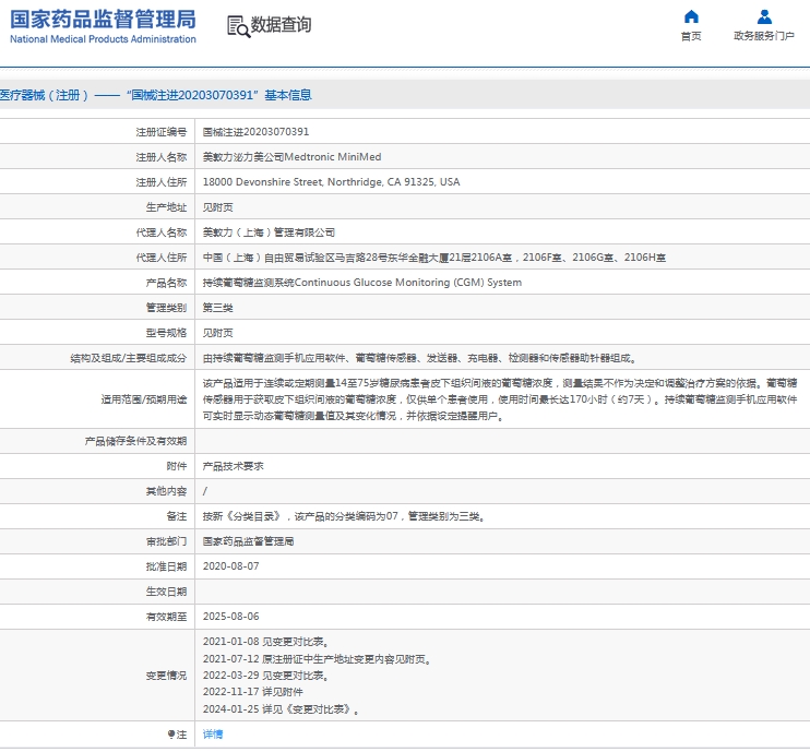 微信截图_20241024131826.png