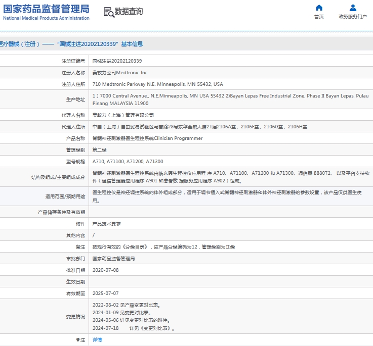 微信截图_20241024132035.png