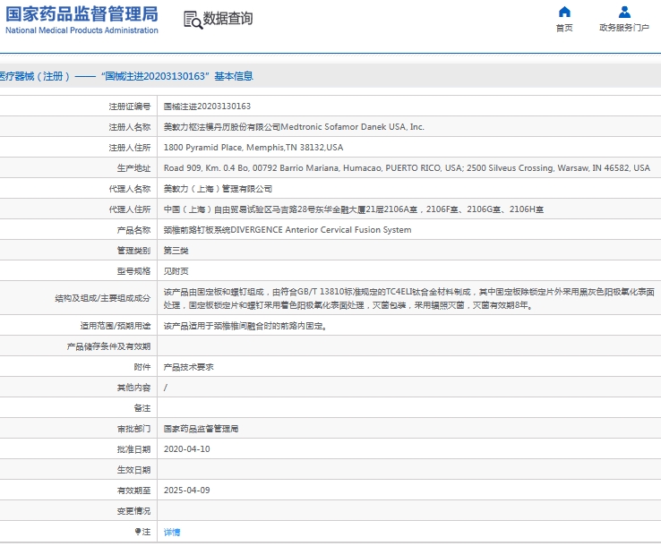微信截图_20241024132630.png