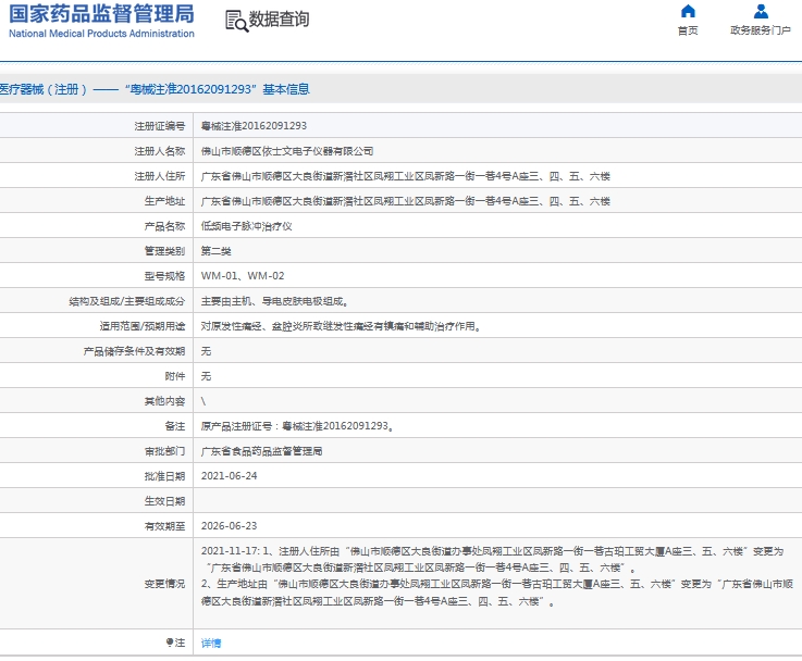 微信截图_20241024152829.png