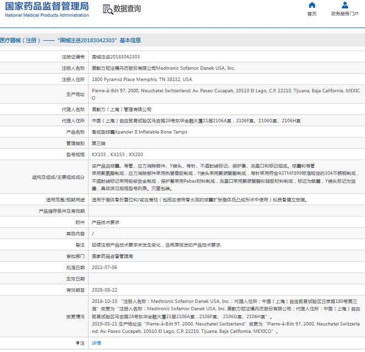 微信截图_20241025112147.png
