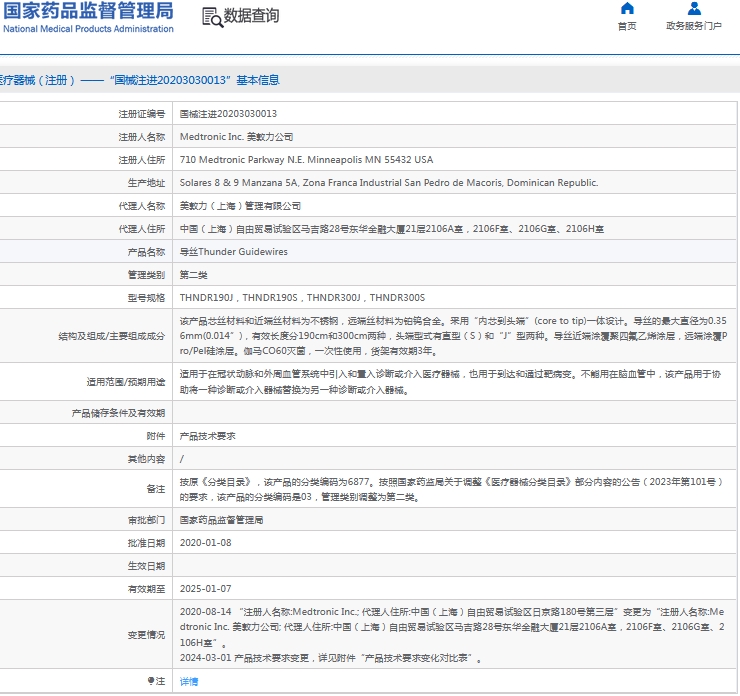 微信截图_20241025113231.png