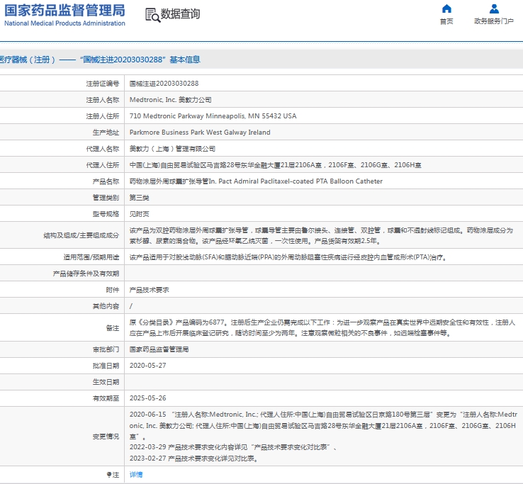 微信截图_20241025113446.png