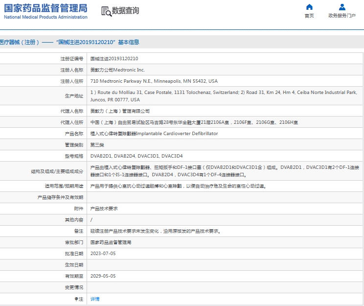 微信截图_20241025113718.png