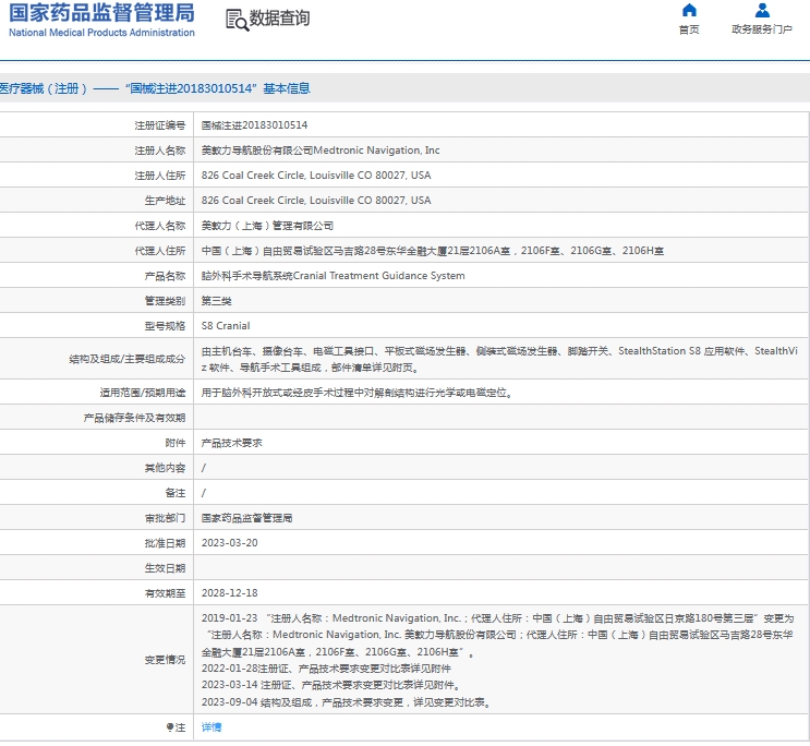 微信截图_20241025130204.png