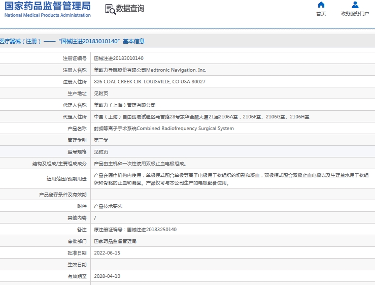 微信截图_20241025131624.png