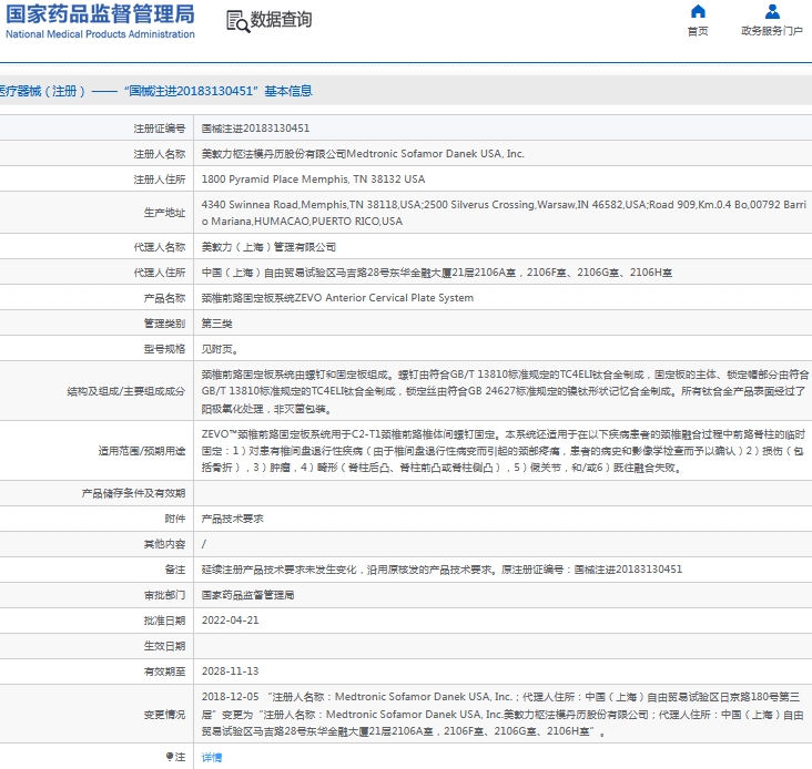 微信截图_20241025131928.png