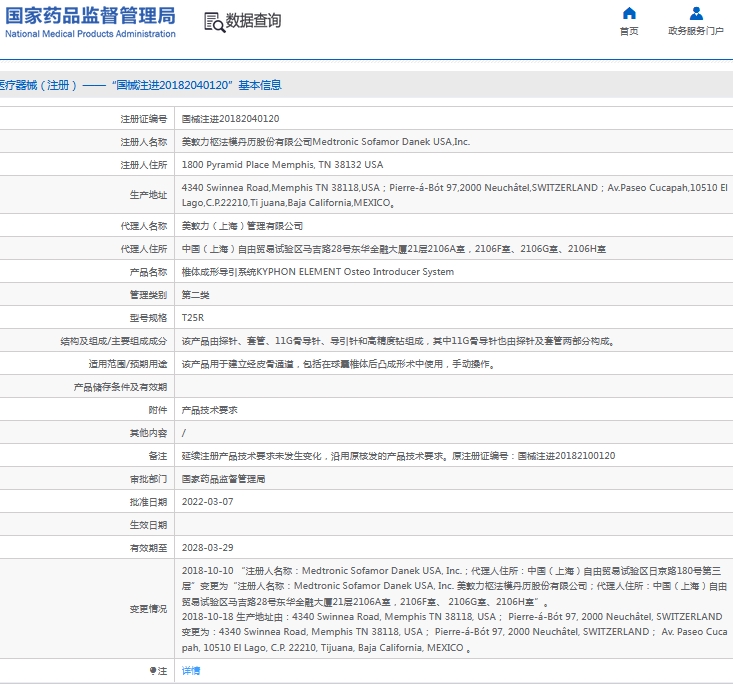 微信截图_20241025132756.png