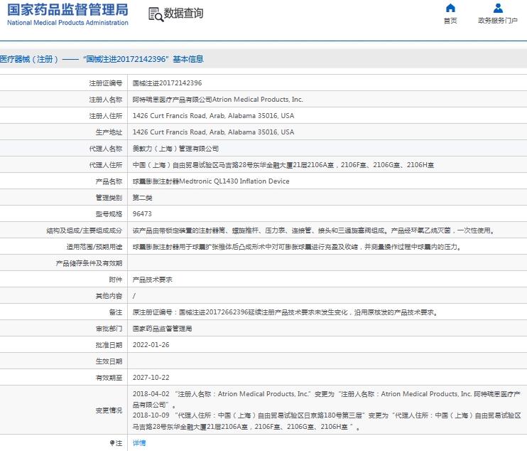 微信截图_20241025133106.png
