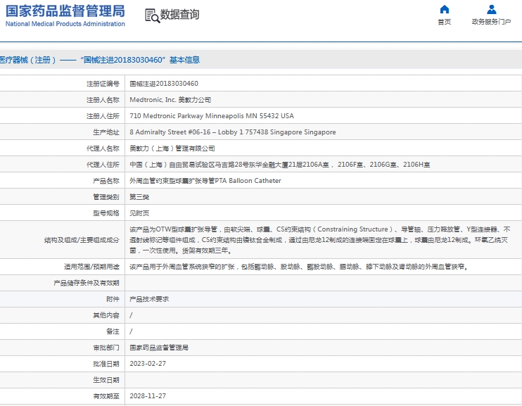 微信截图_20241028112327.png