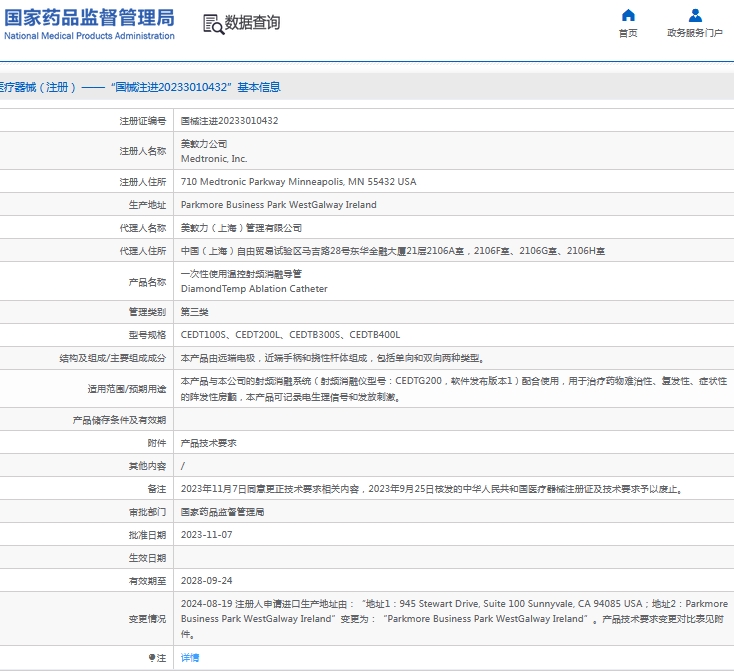 微信截图_20241028113348.png