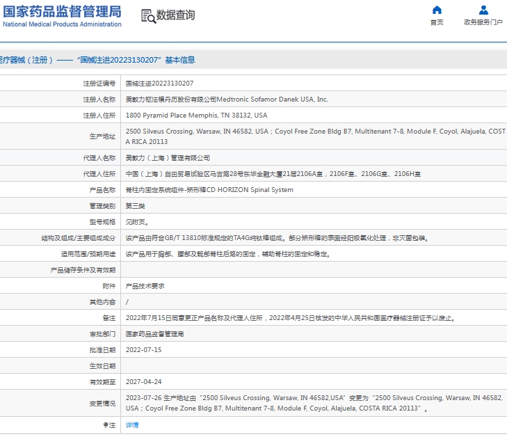 微信截图_20241028114818.png