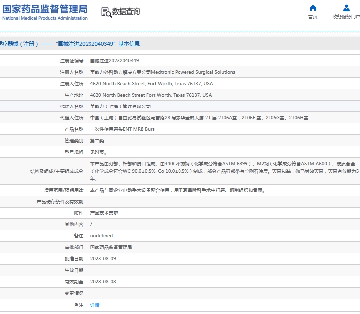 微信截图_20241028115201.png