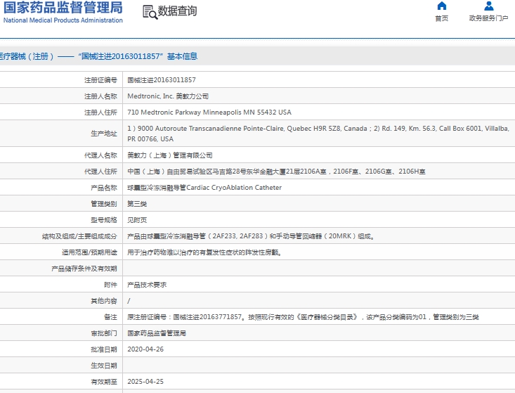 微信截图_20241028130856.png