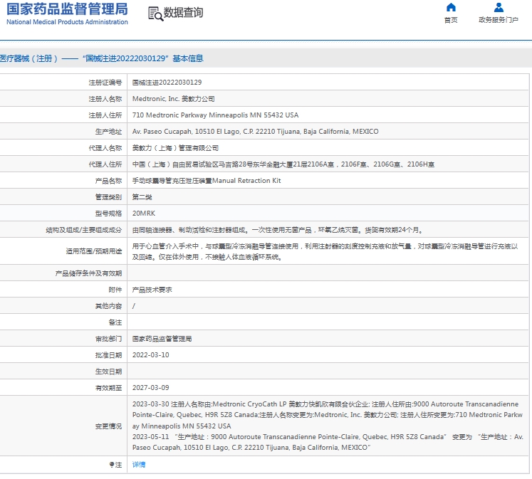 微信截图_20241028131807.png