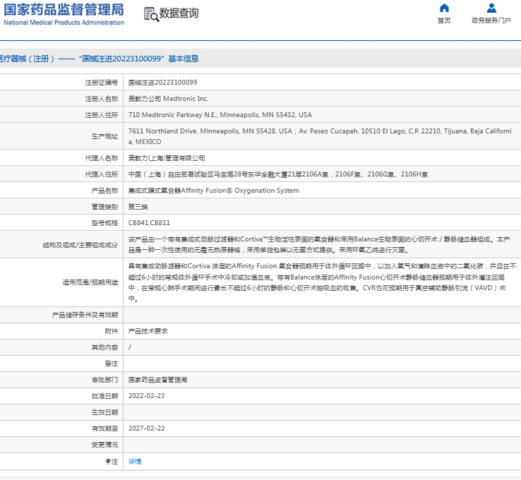 微信截图_20241028132042.png