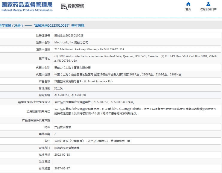 微信截图_20241028132459.png