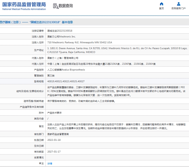 微信截图_20241028132802.png