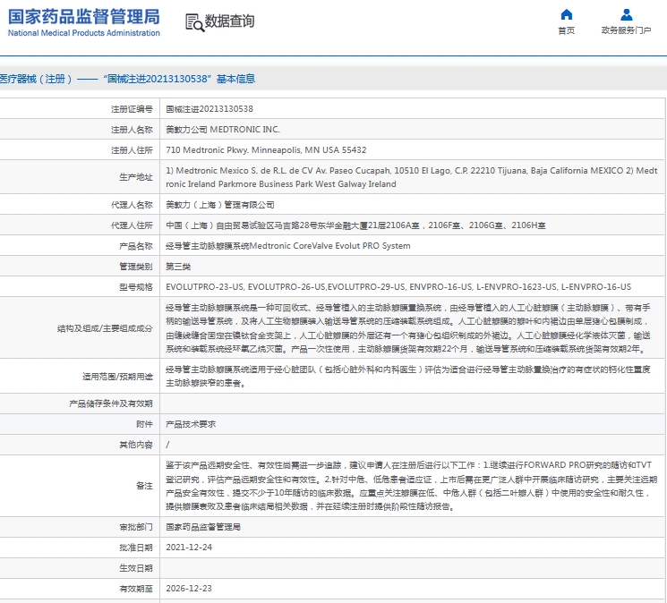 微信截图_20241028133357.png