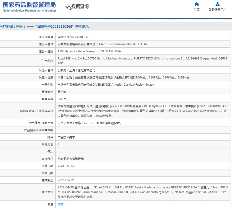 微信截图_20241029114246.png