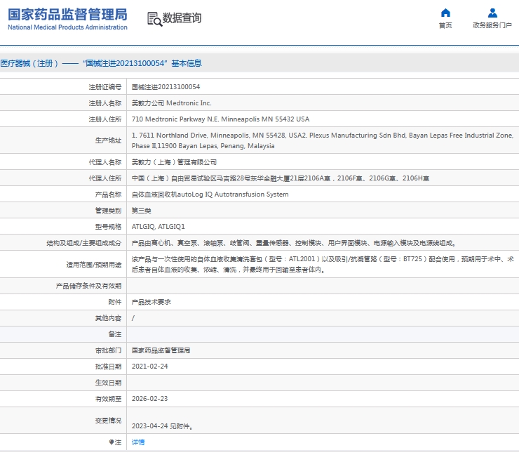 微信截图_20241029130519.png