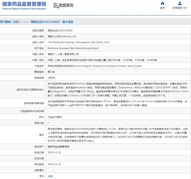 微信截图_20241029131154.png