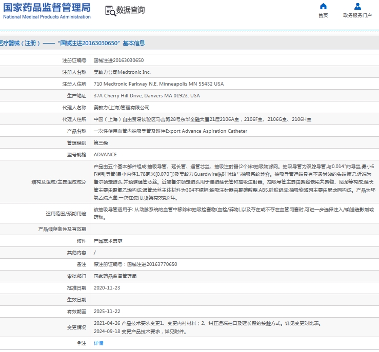 微信截图_20241029131912.png