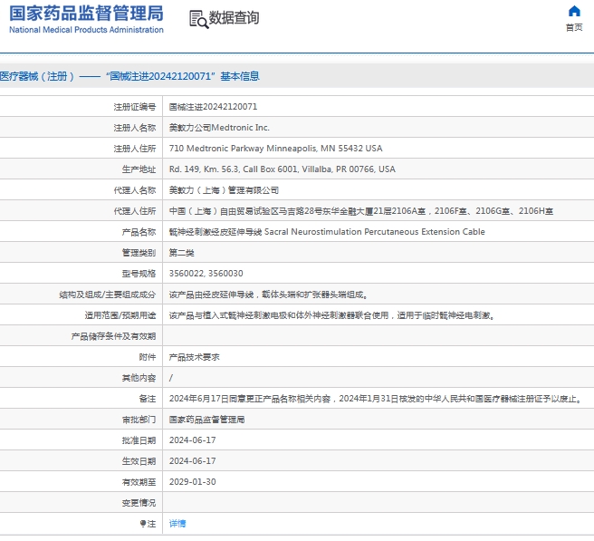 微信截图_20241029132141.png