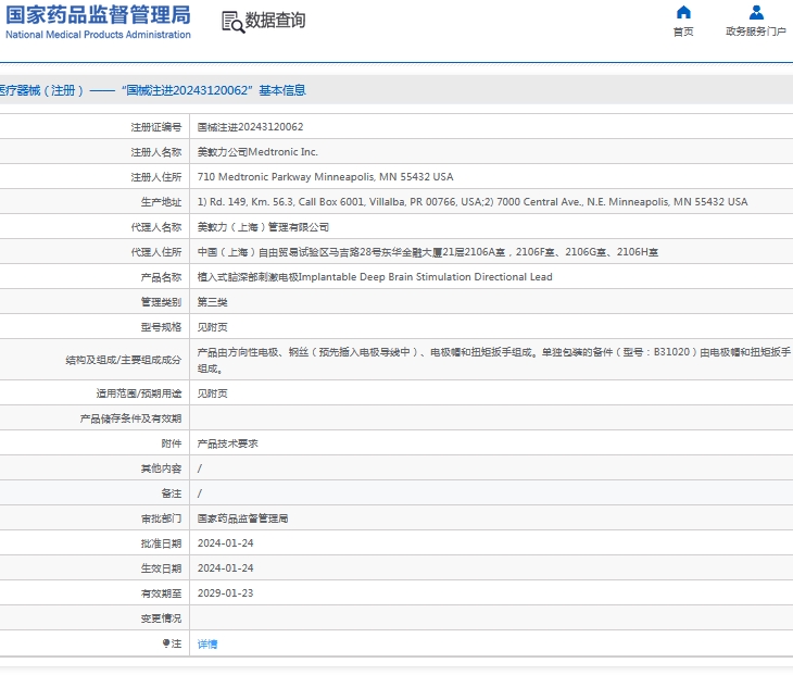 微信截图_20241029132326.png