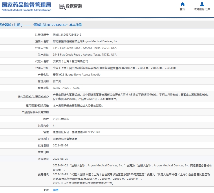 微信截图_20241029133025.png