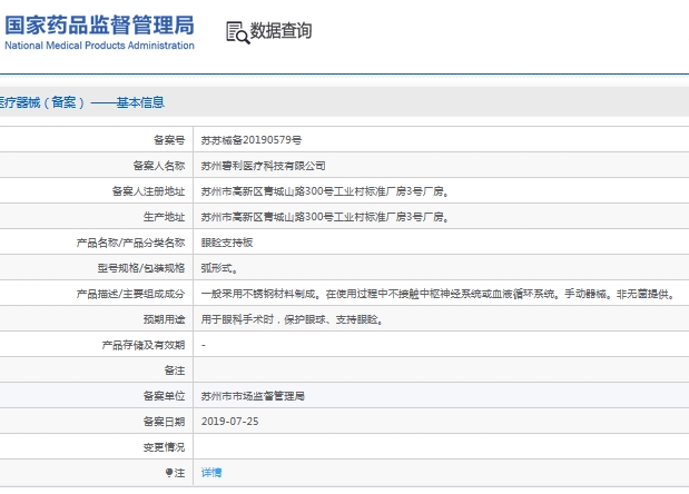 微信截图_20241029133531.png