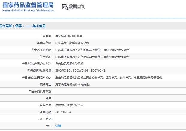 微信截图_20241029134900.png