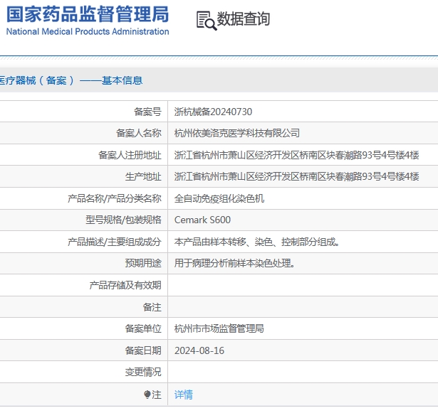 微信截图_20241029135141.png