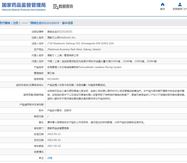 微信截图_20241030113600.png