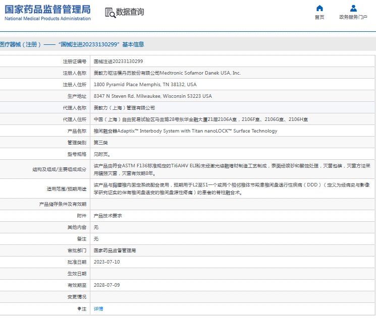 微信截图_20241030113931.png