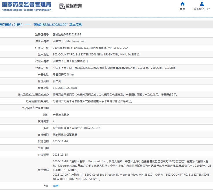 微信截图_20241030114910.png