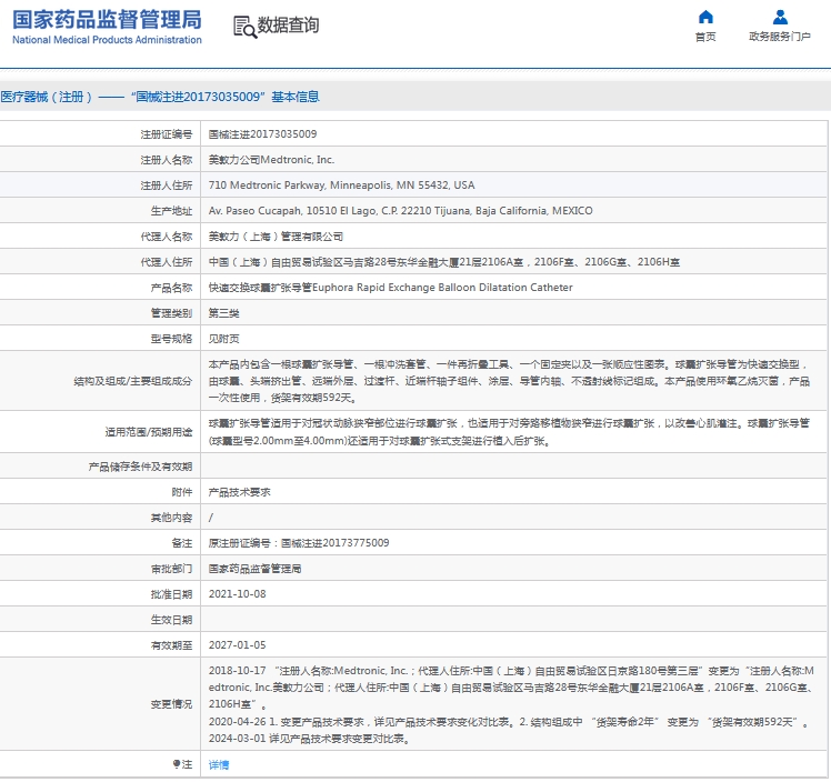 微信截图_20241030115540.png