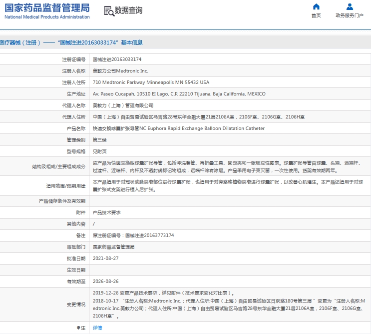 微信截图_20241030130607.png