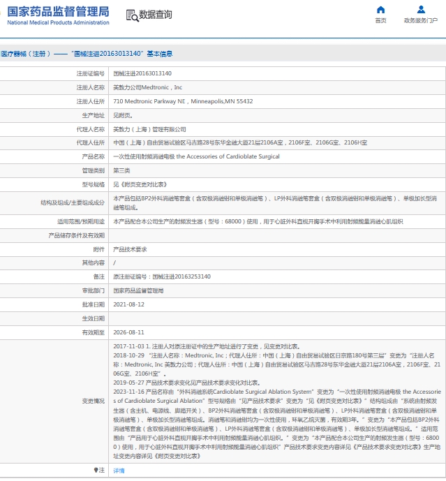 微信截图_20241030130843.png