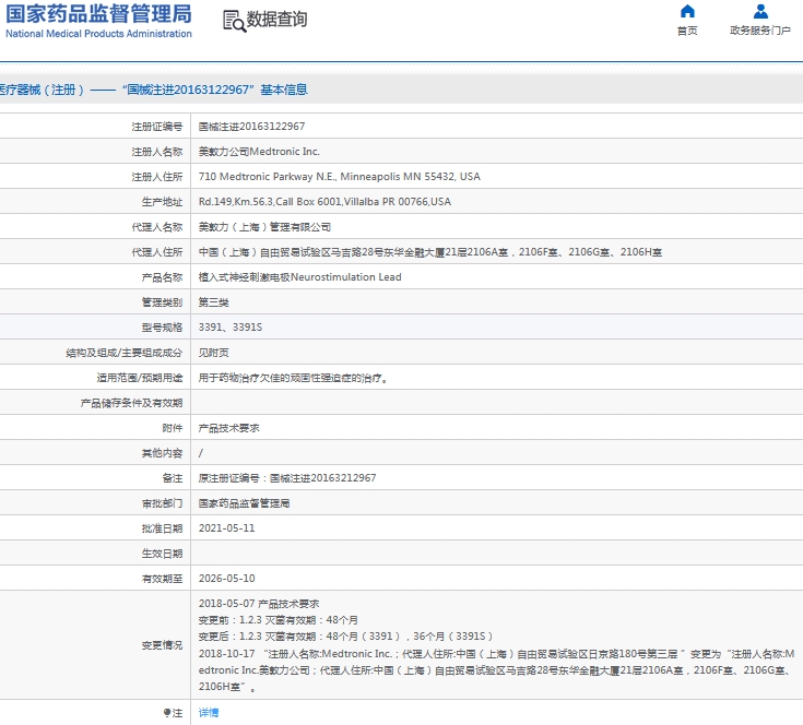 微信截图_20241030131204.png