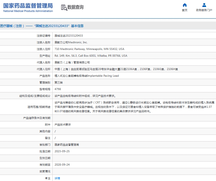 微信截图_20241030131739.png