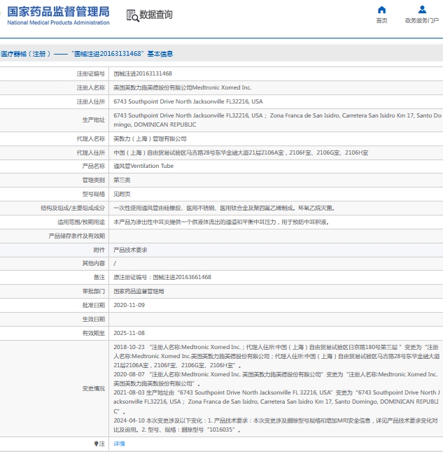 微信截图_20241030132021.png