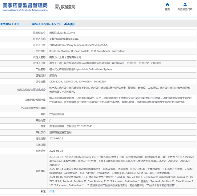微信截图_20241030132232.png