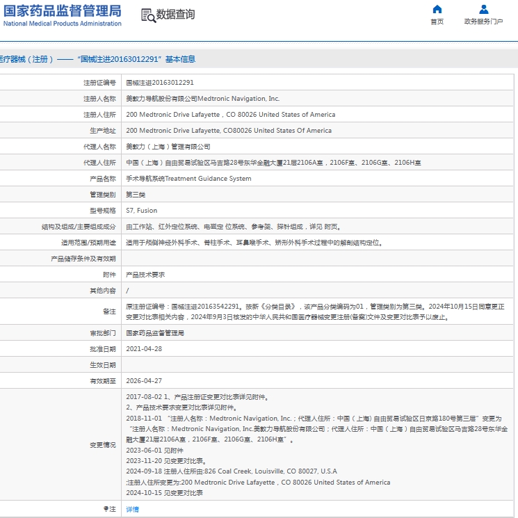 微信截图_20241030132643.png